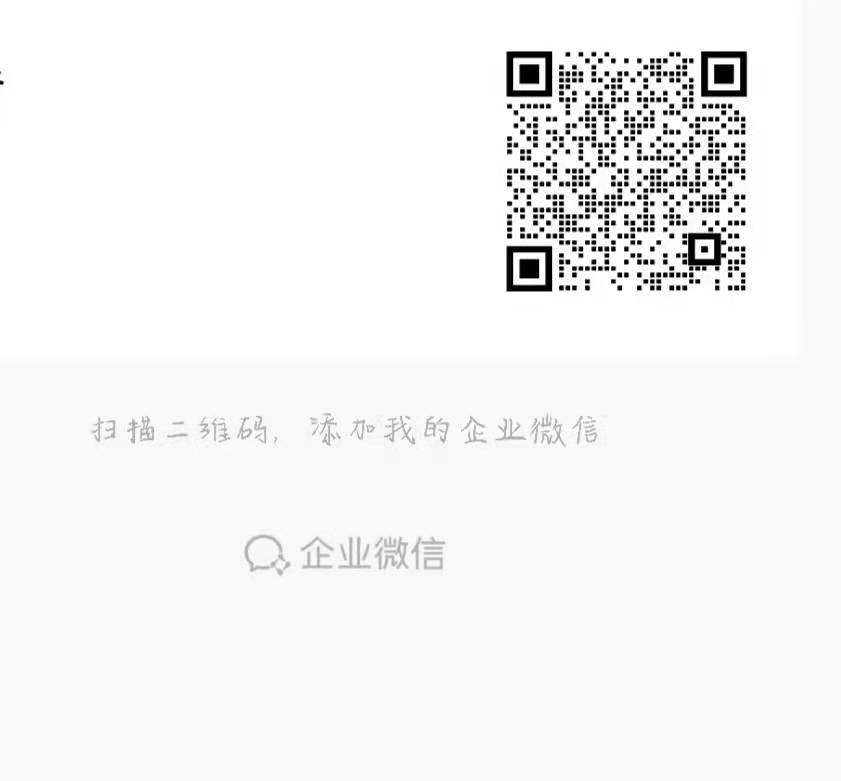 嘉我微