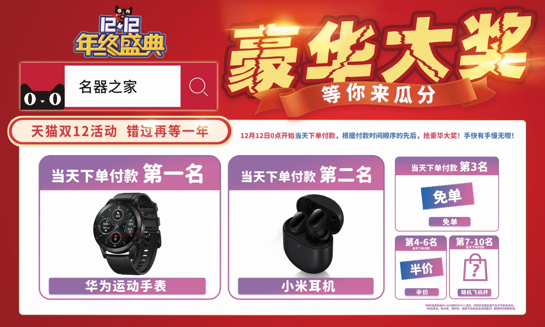 怎么样