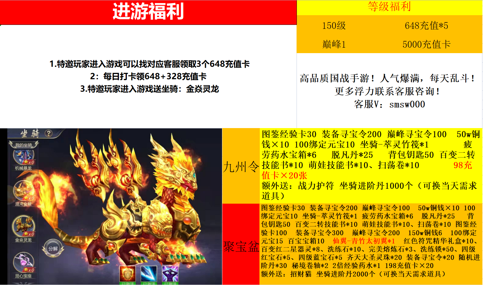 逍遥游.png