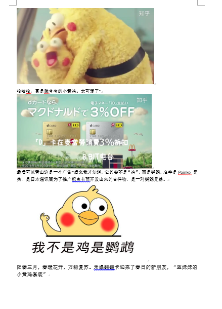 微信图片_20220320160258.png