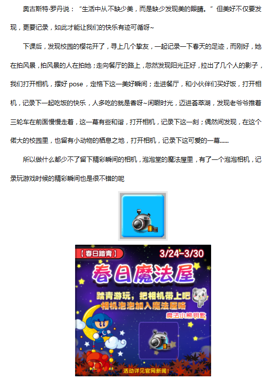 记录我游戏的精彩瞬间，怎能少的了它.png