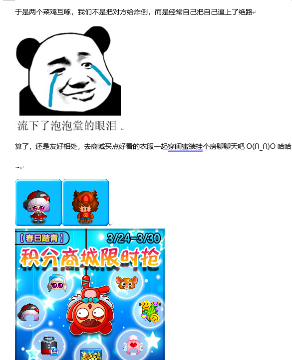微信图片_20220401165954.png
