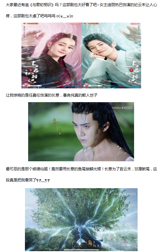鱼塘会有鲛人吗哈哈哈1.png