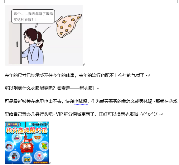 微信图片_20220403042059.png