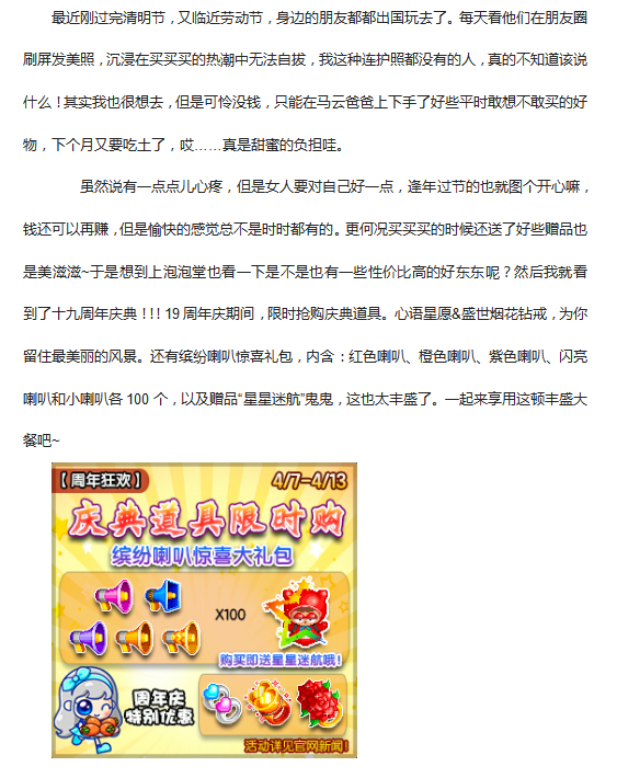 牵着我的手，让我们一起买买买.png