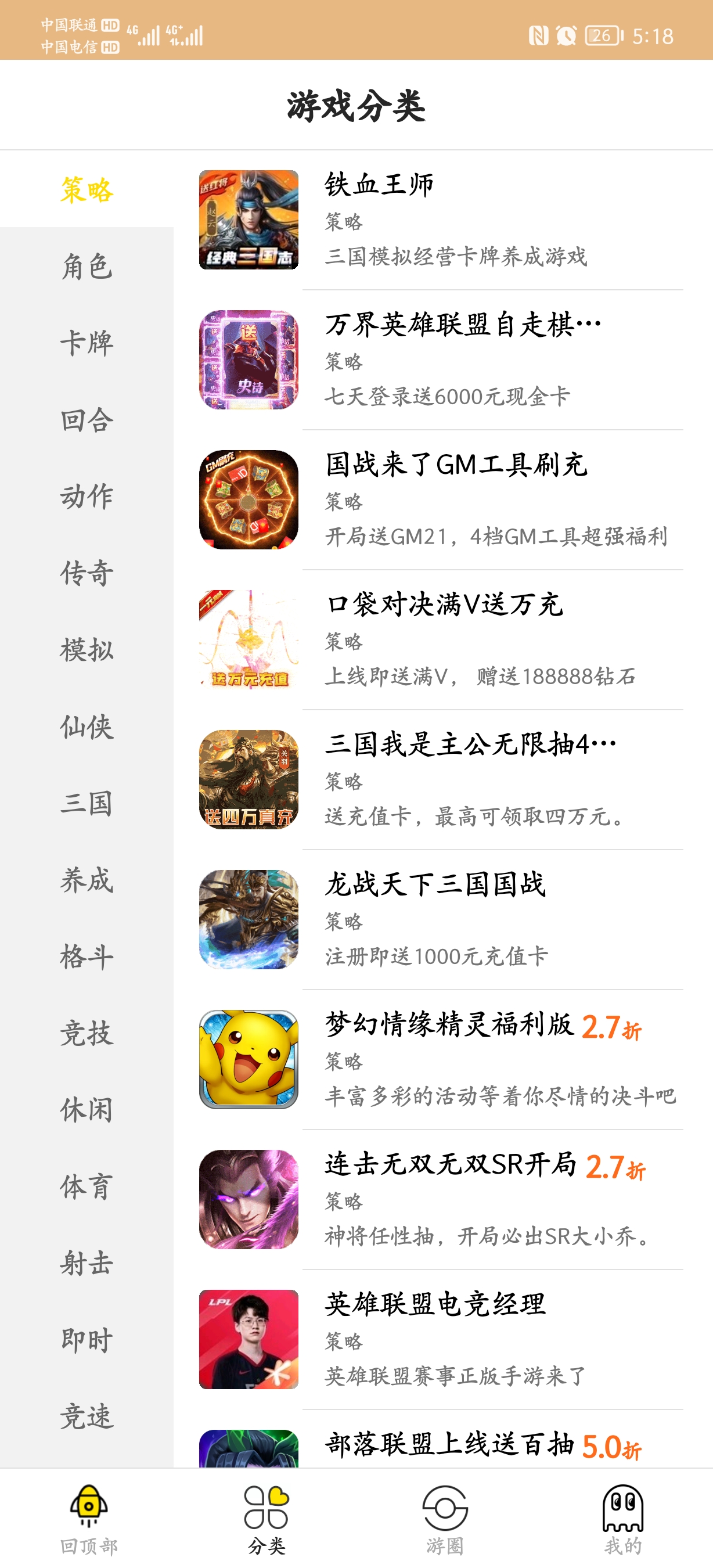 Screenshot_20220801_171845_com.xiantu.hw.jpg