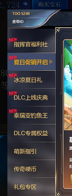微信图片_20220816002012.png
