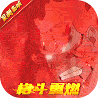 飞跃异大陆-买断商城.gif