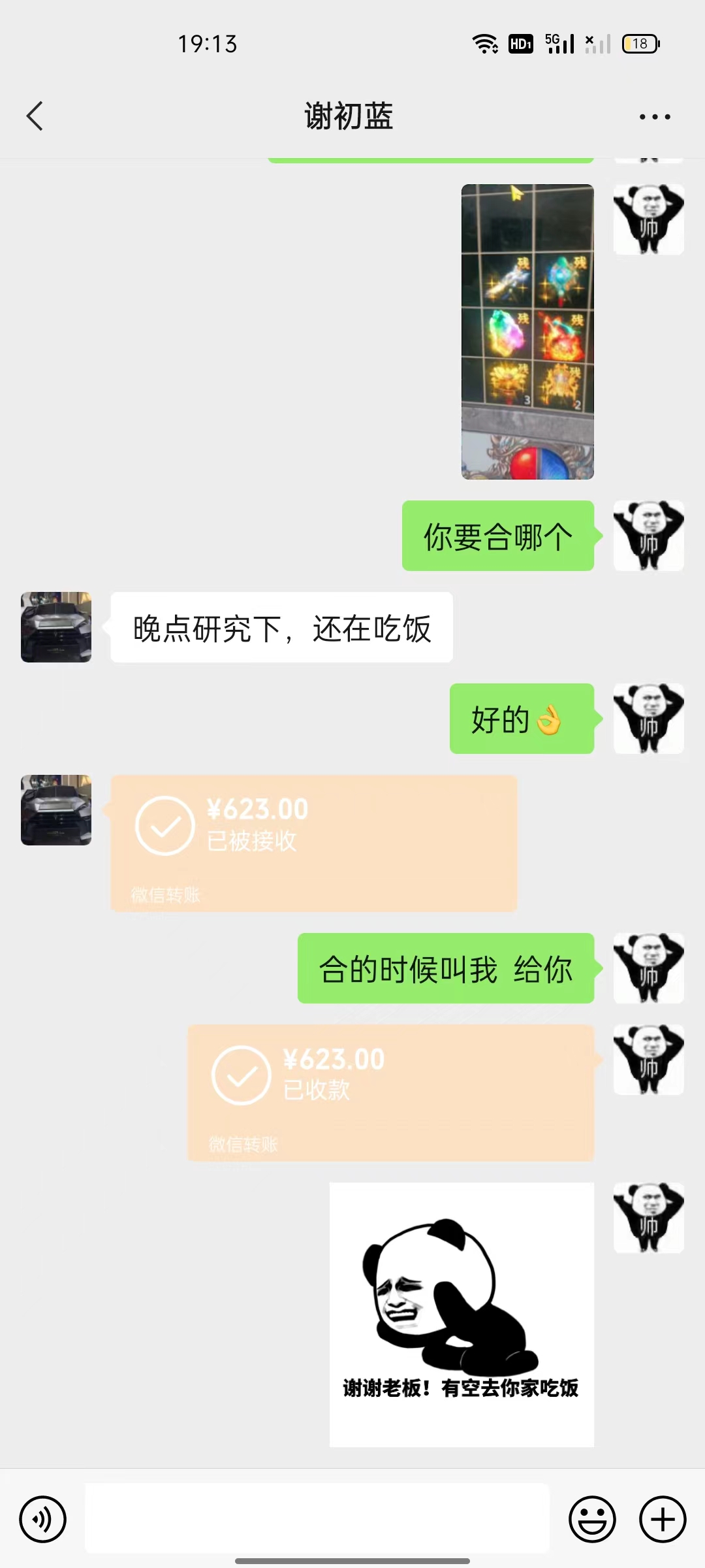 搬砖网络游戏的快乐