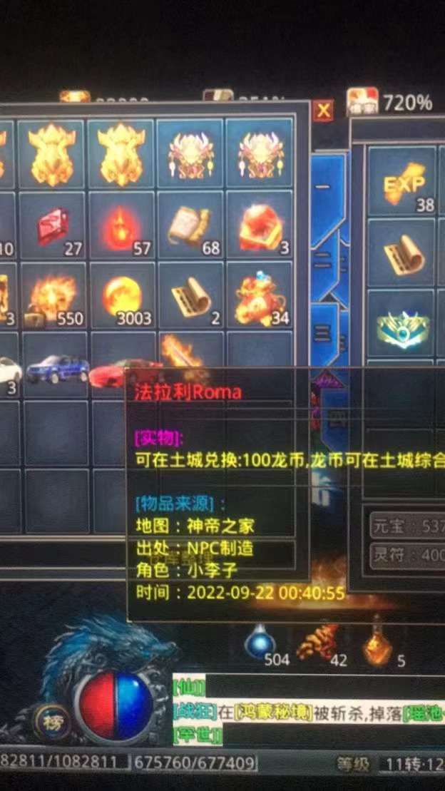 嗯哼