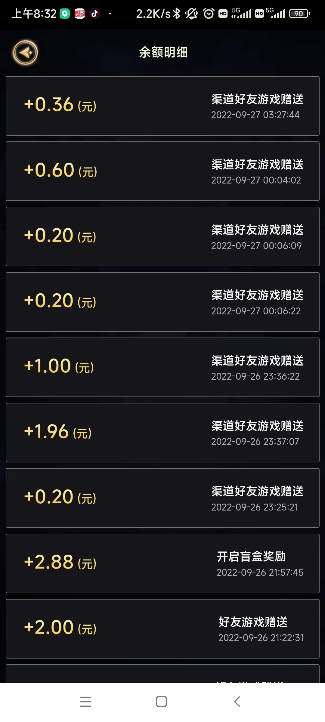 明细.jpg