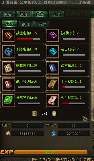 QQ截图20221006115504.png