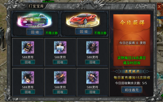 灵符白嫖.jpg