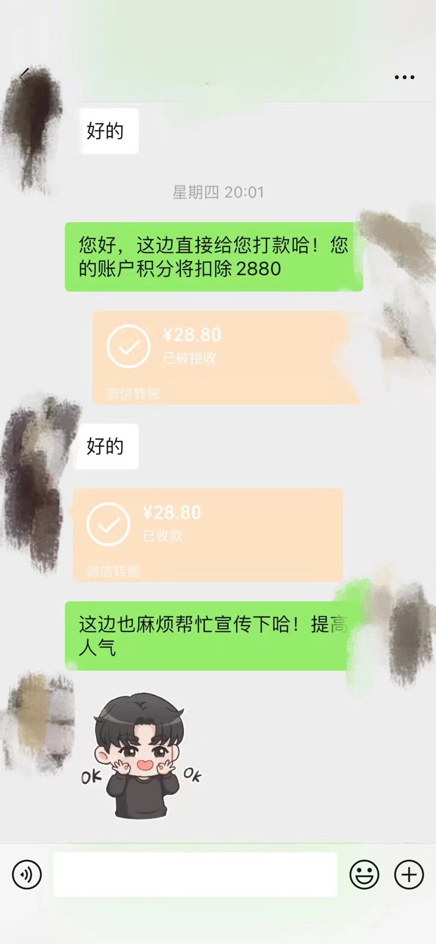 领奖
