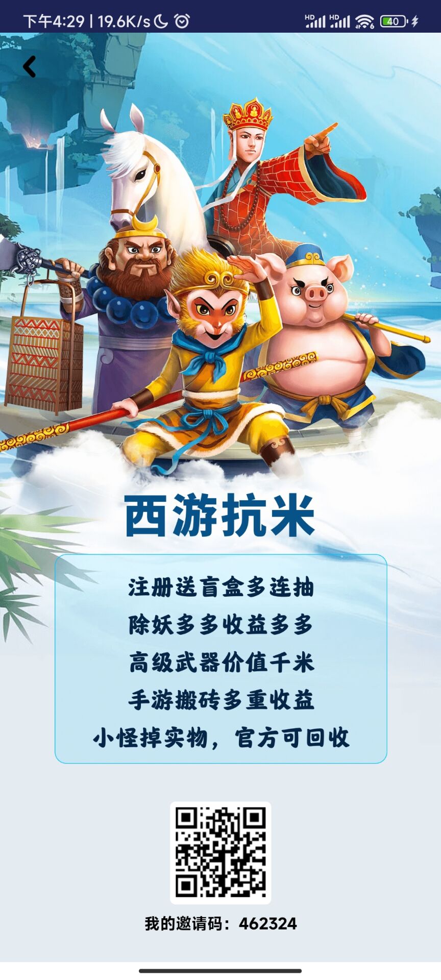 注册码.jpg