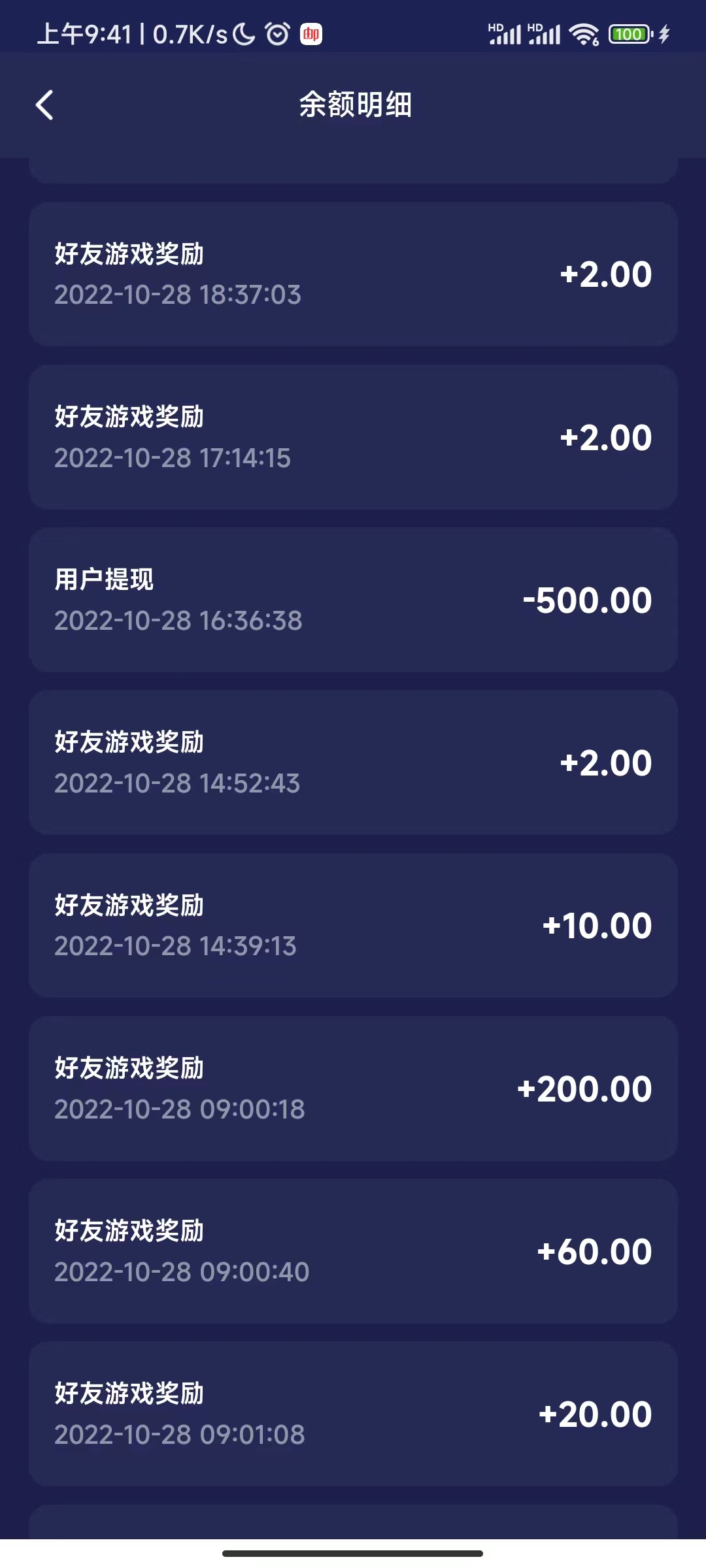 高收益.jpg