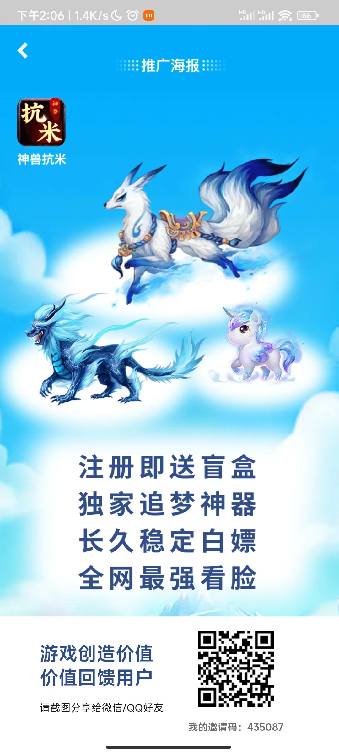 注册码.jpg