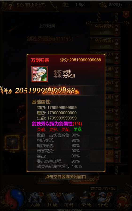 QQ图片20221113001912.png