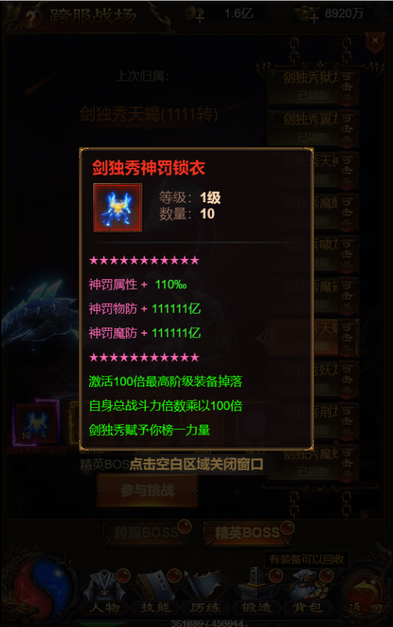 QQ图片20221113001951.png
