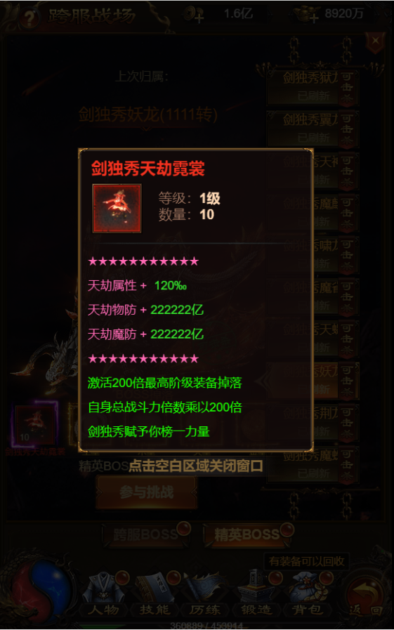 QQ图片20221113001935.png