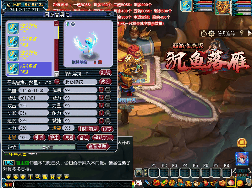 638a47e516f2c2beb1c2703d.gif