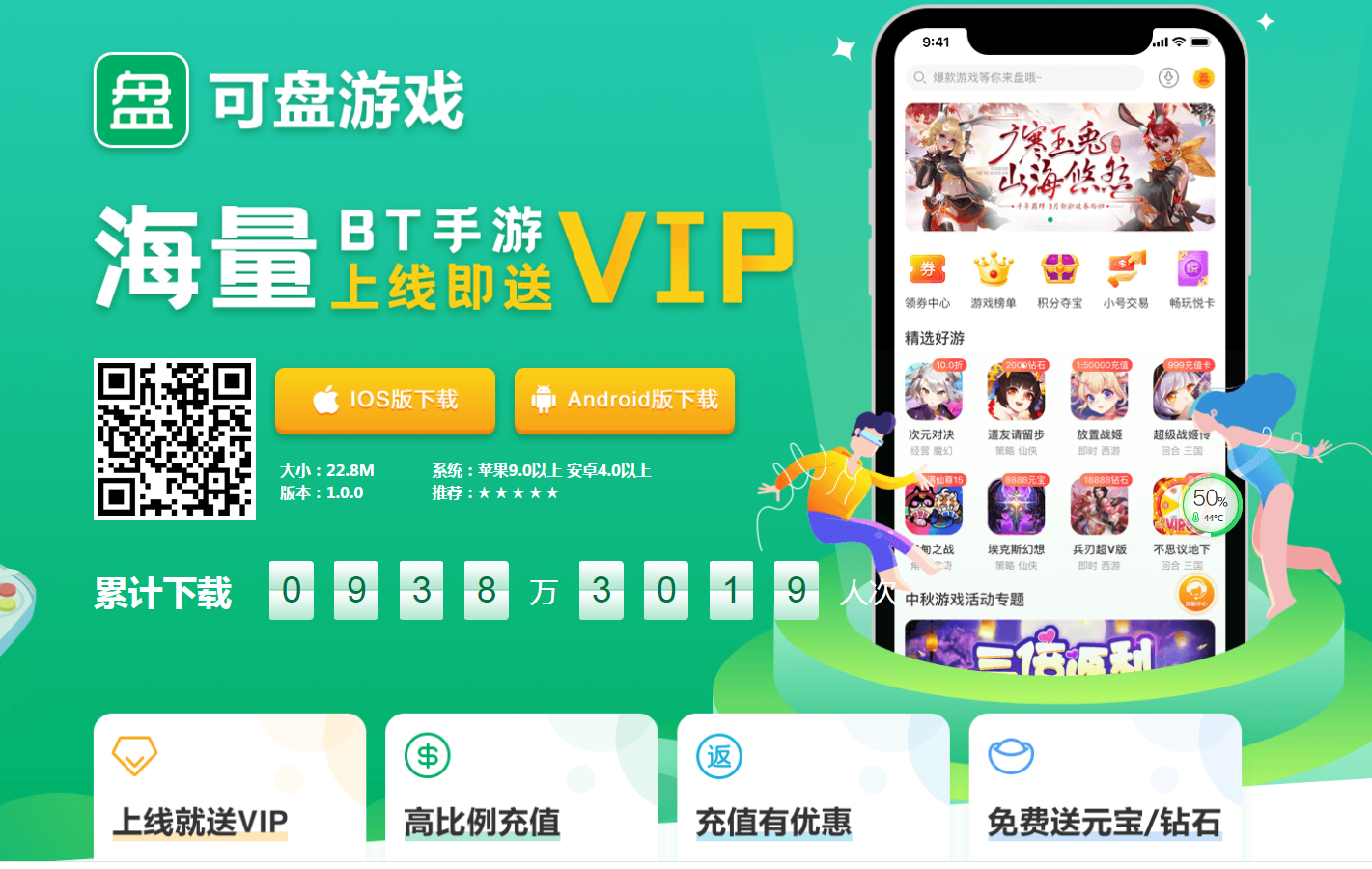 QQ图片20220131115242.png