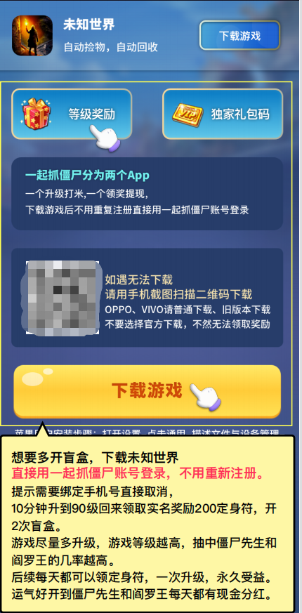 下载.png