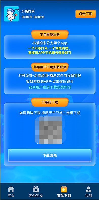 E4B88BE8BDBDE6B8B8E6888F-1.png