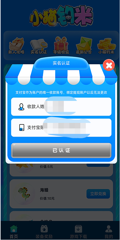 E5AE9EE993AD-1.png