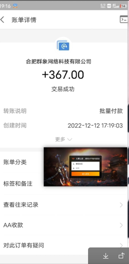 收米.png
