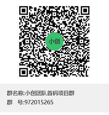 群.png