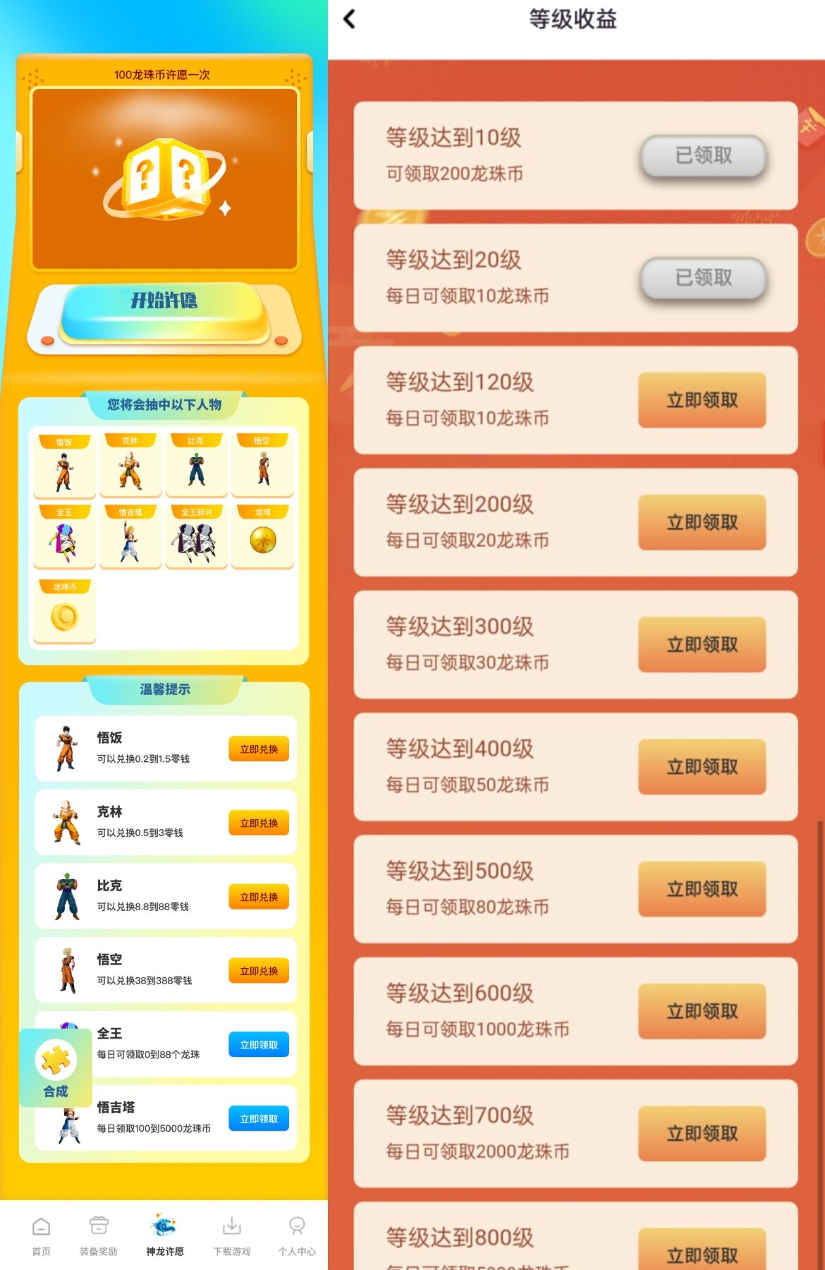抽奖.jpg