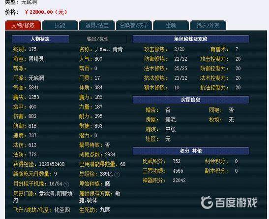 src=http%3A%2F%2Ft8.baidu.jpg