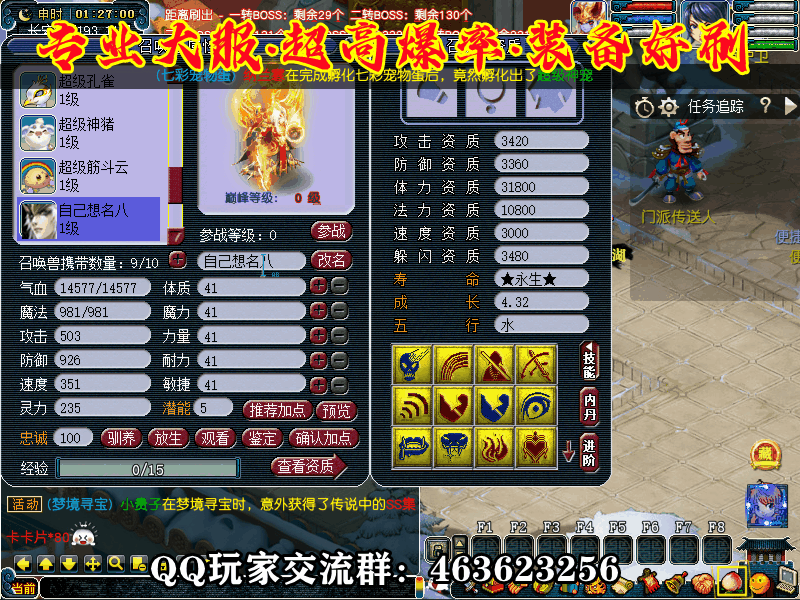 63aaf36f08b683016307ddf4.gif