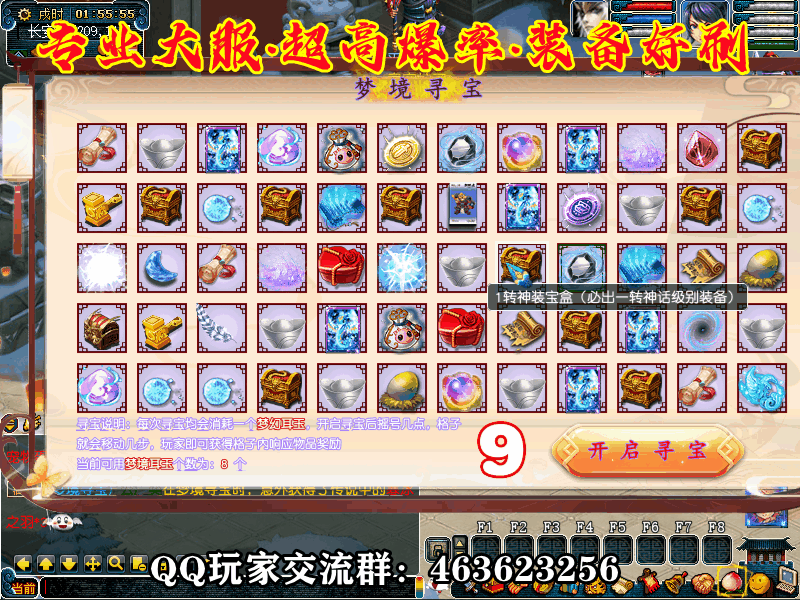 63ab3a5f08b68301637badc4.gif