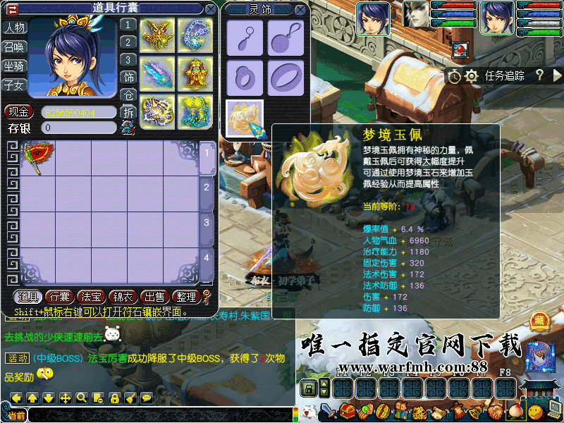 63ac455708b68301632d8a51.gif