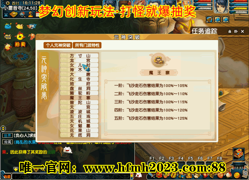 63adb64e08b68301632e4241.gif