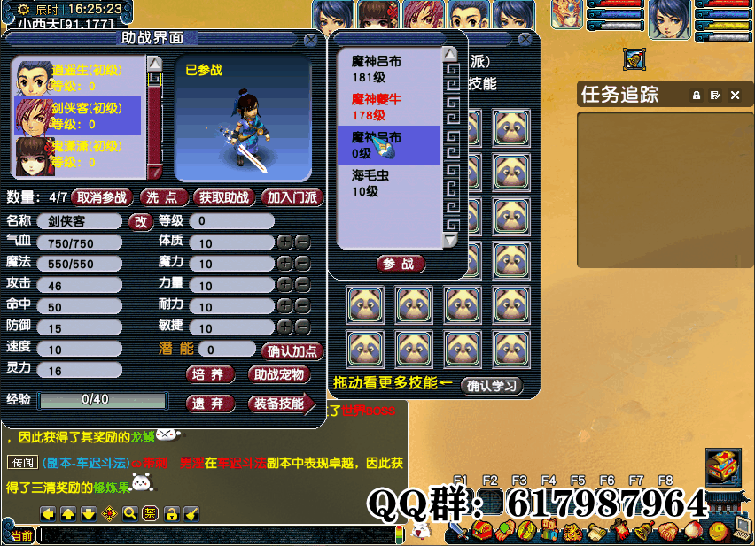 63ae5e1908b6830163d43319.gif