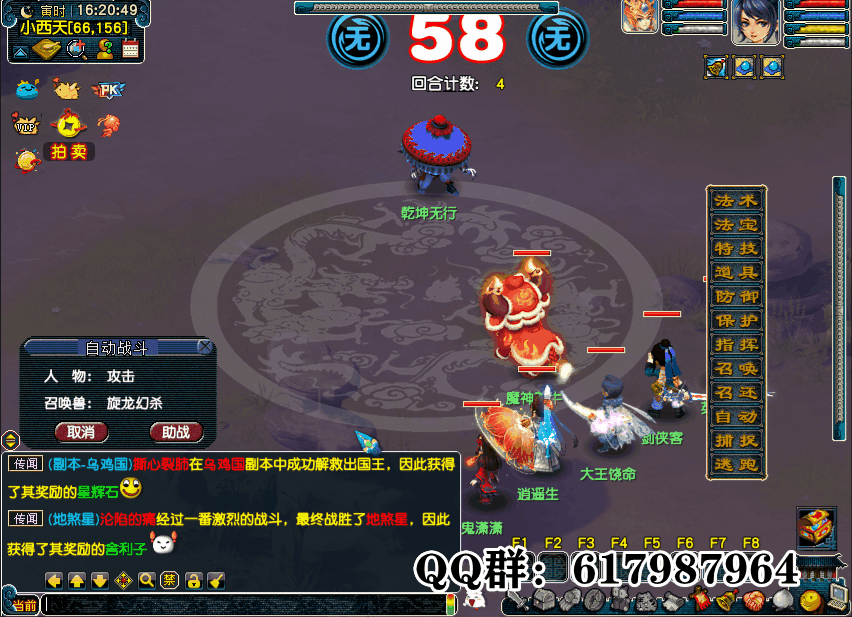 63ae5e1908b6830163d432c4.gif