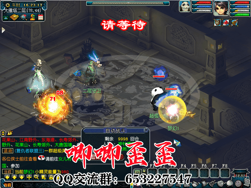 63a9632508b6830163c85e12.gif
