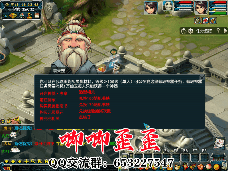 63a9632508b6830163c85dfe.gif
