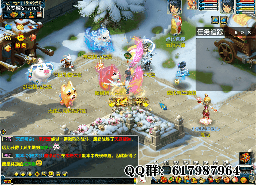 63ae840108b6830163126a46.gif