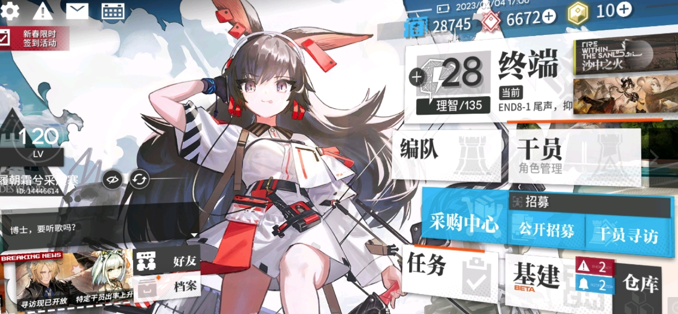 L_(S2JBDH6OCI(NX_W]L`)7.png