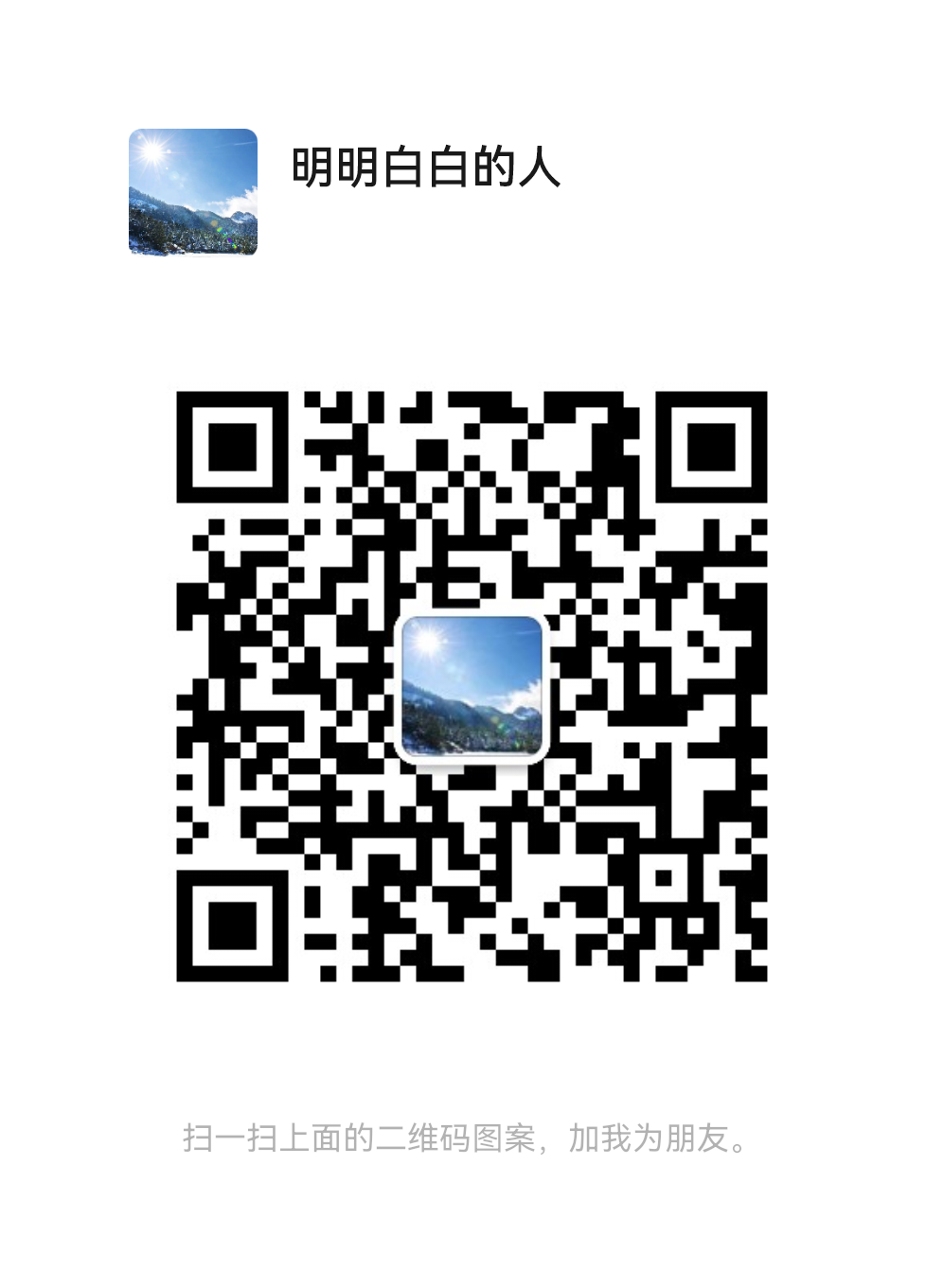 微信图片_20230207163206.png