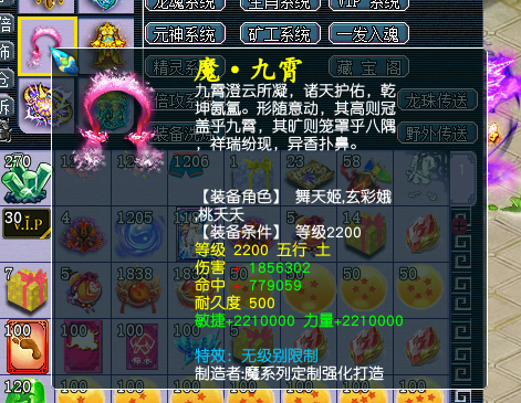 QQ图片20230211164314.png