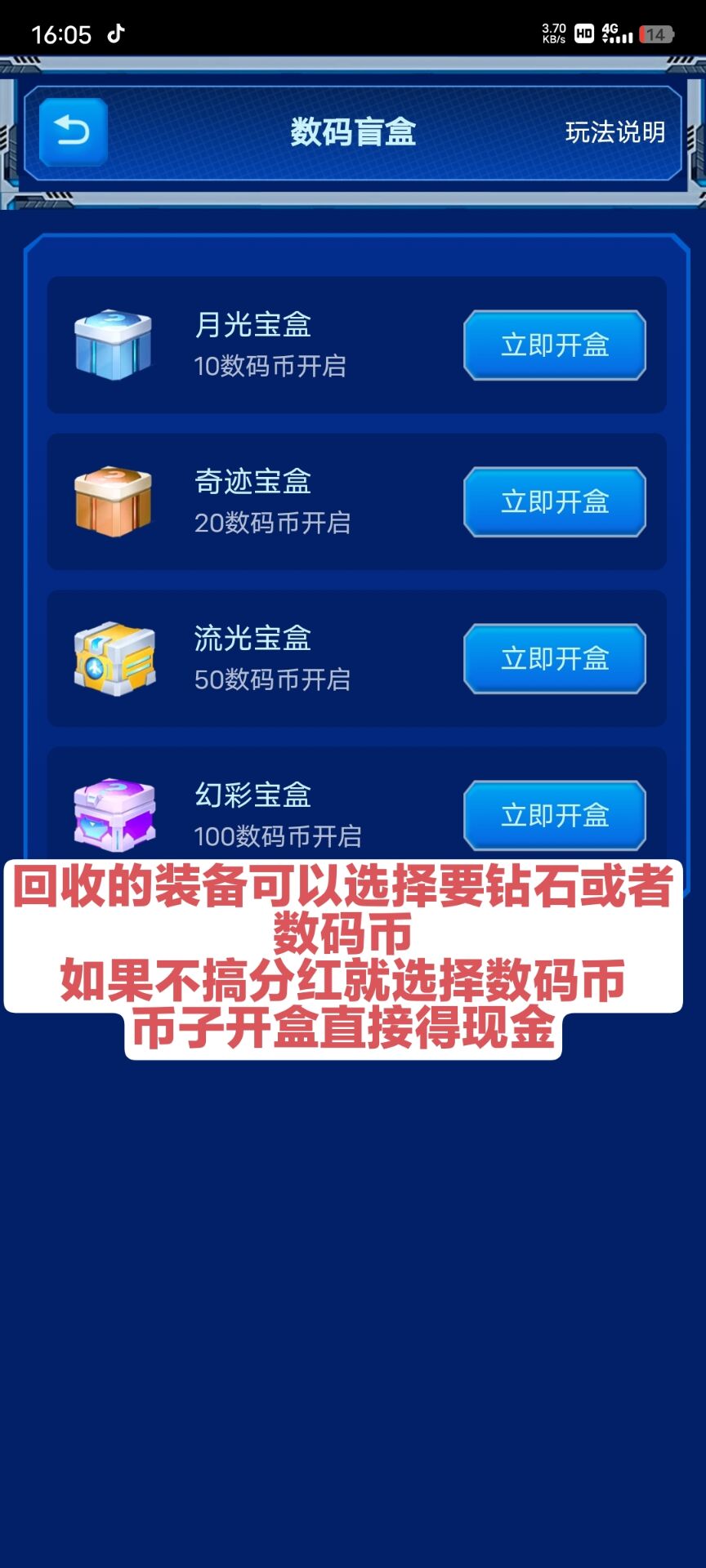 玩法3.jpg