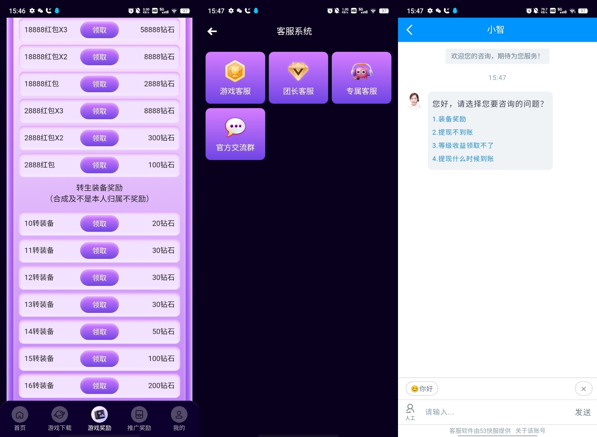 装备.jpg