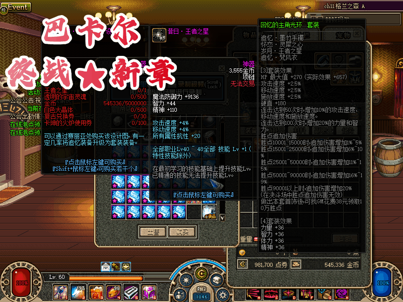 63e3eba54757feff331392f7.gif