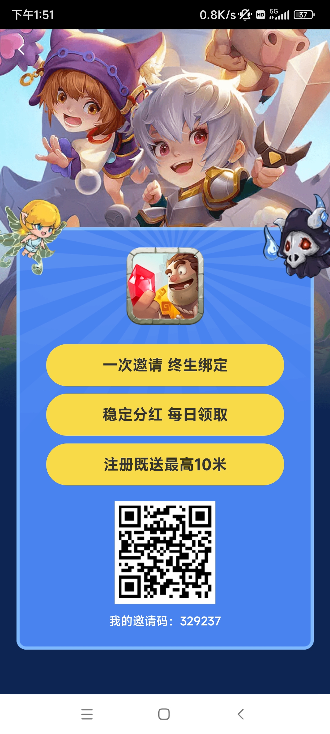 Screenshot_2023-02-20-13-51-35-605_nl.yiyou_.magicTower.jpg