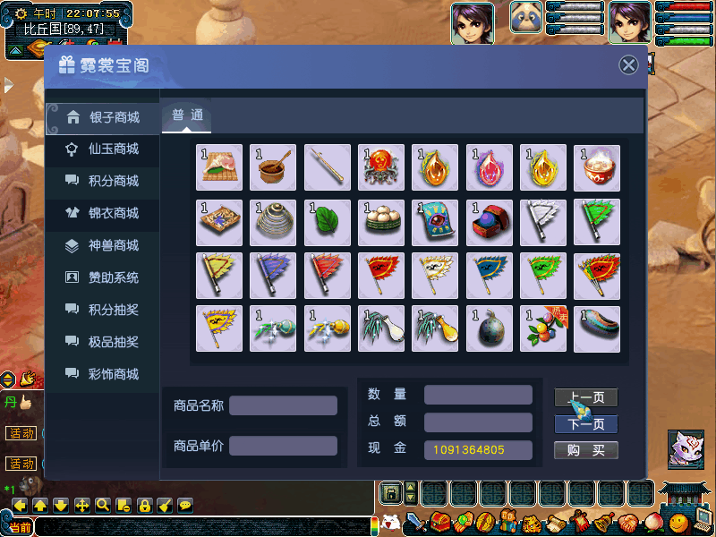 63ee695bf144a0100745ad85.gif